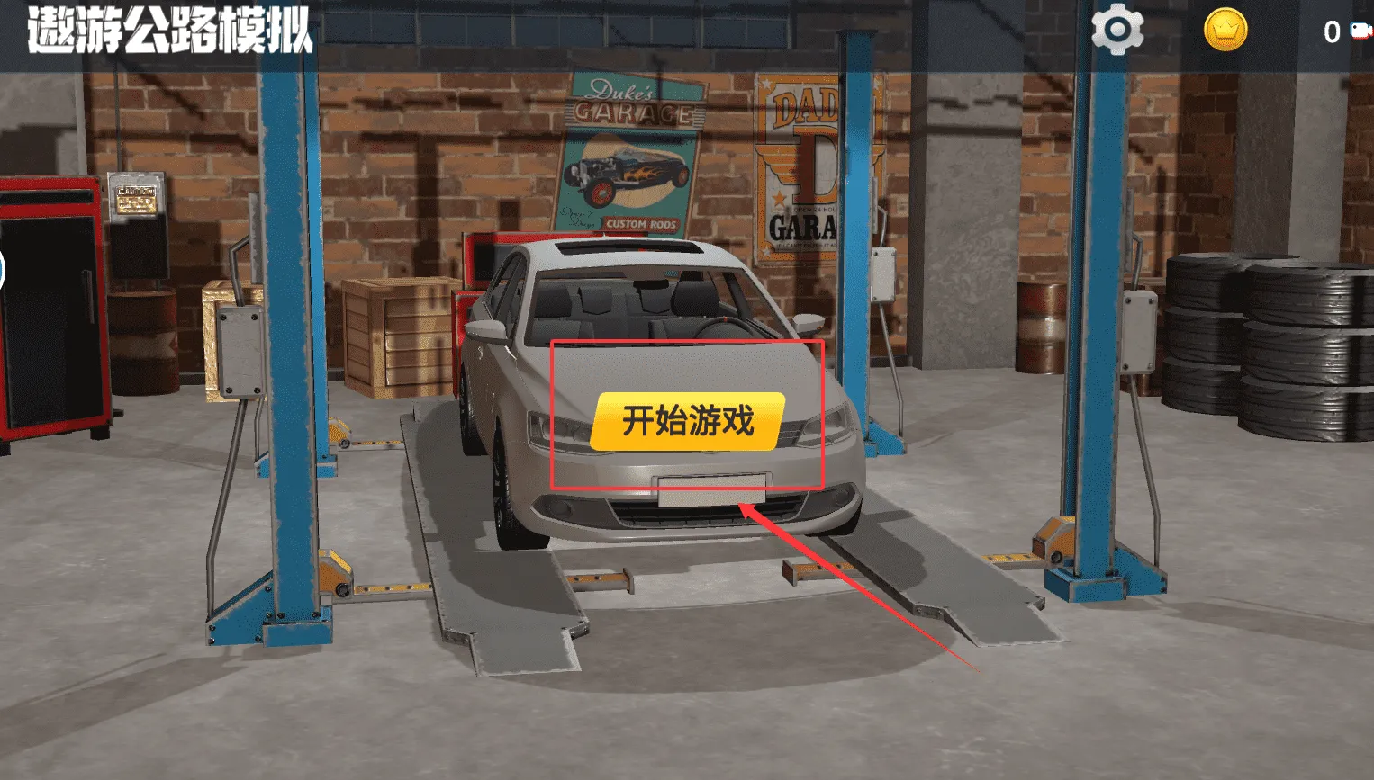 ���ι�·ģ����(��·��ʻ��Ϸ)