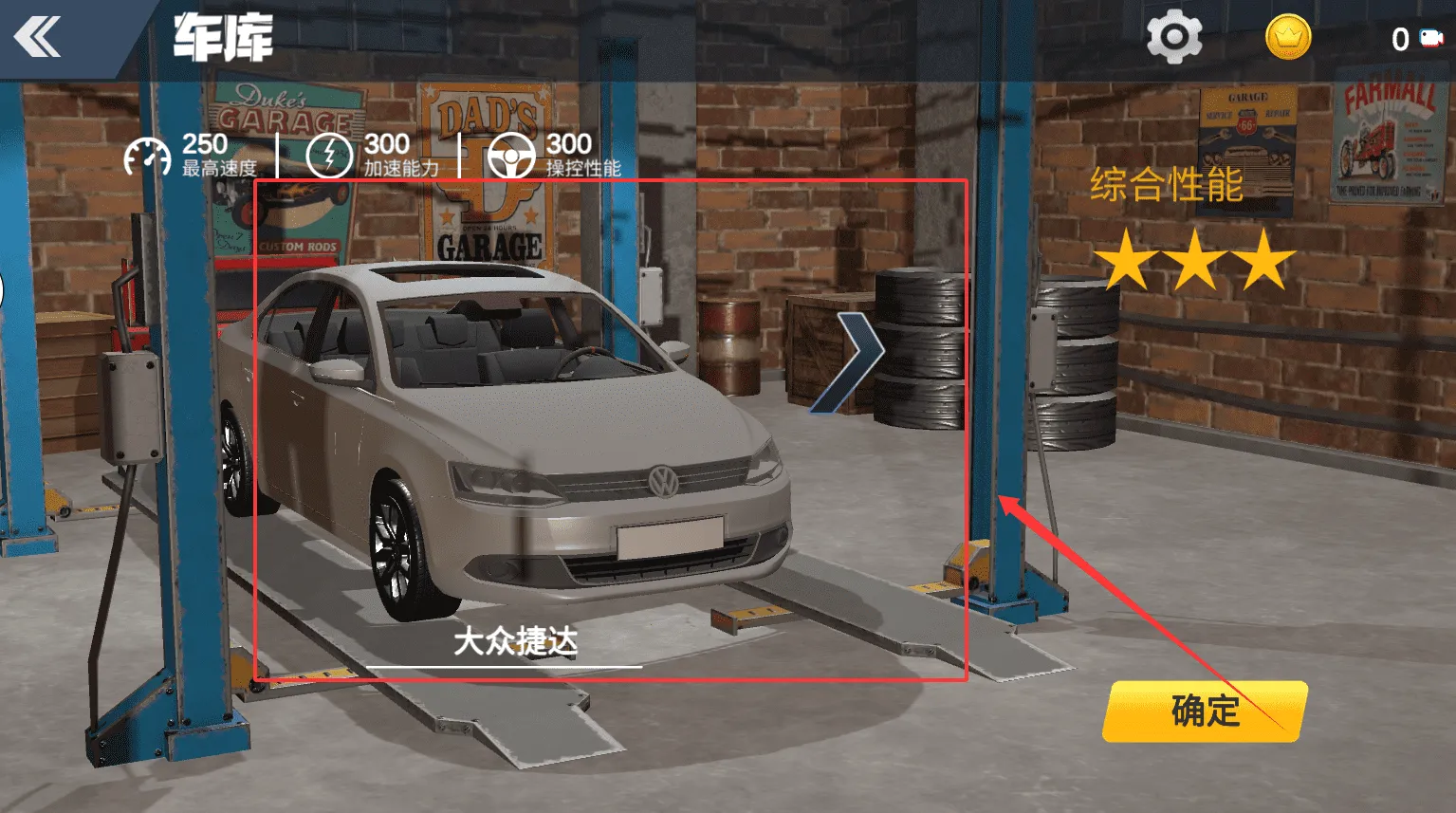 ���ι�·ģ����(��·��ʻ��Ϸ)