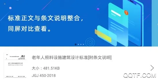 OCS���Ķ�2025���ذ�װ