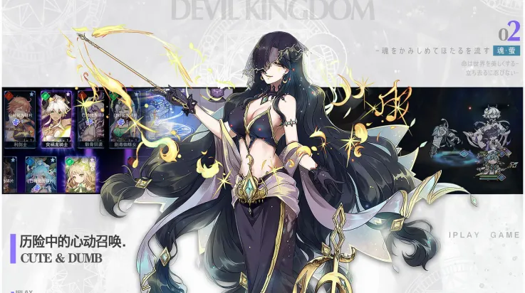 魔界王物语(二次元战棋游戏) 魔界王物语(二次元战棋游戏)