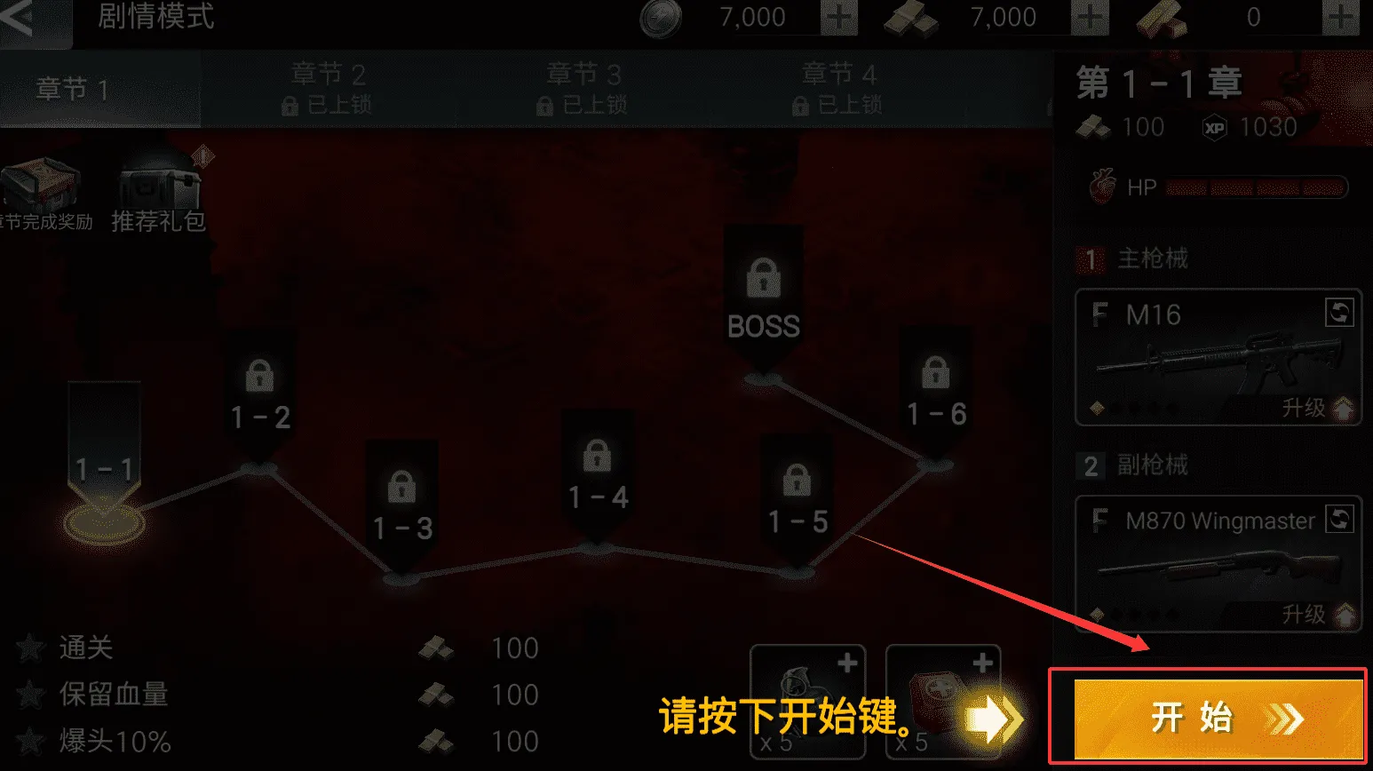 ��ʬ���˵�½��22025���ذ�װ