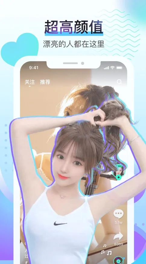 ��Ѷֱ��(�ֻ�ֱ��ƽ̨)