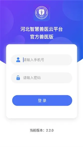 �ǻ���ҽ2025�ٷ����°汾