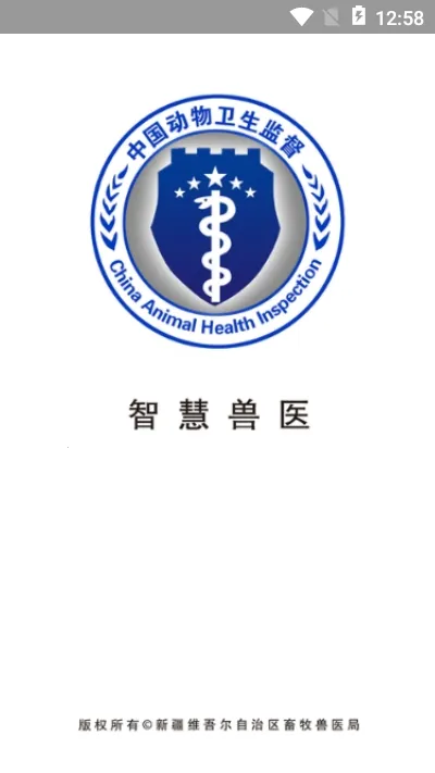 �ǻ���ҽ2025�ٷ����°汾