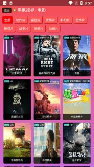 �ڷ��ӽ�V3(Ӱ�Ӳ���ƽ̨)