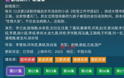 �ڷ��ӽ�V3(Ӱ�Ӳ���ƽ̨)