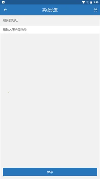iOffice M202025最新版本 iOffice M202025最新版本