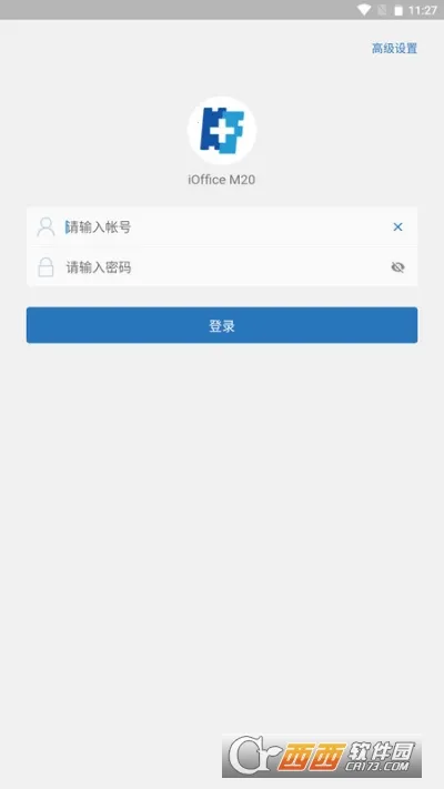 iOffice M202025最新版本 iOffice M202025最新版本