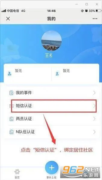 ����Eͨ(���񻯹���ƽ̨)