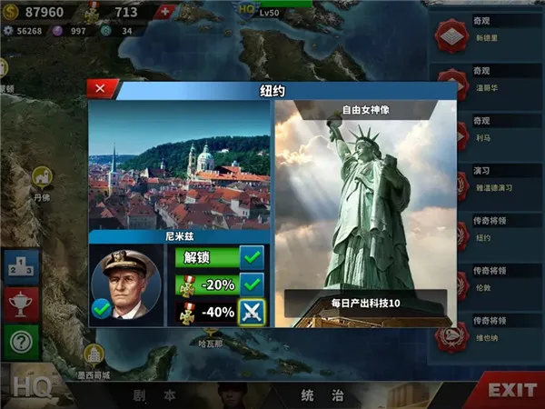 ��Ů������4(����ս����Ϸ)