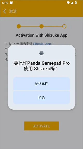 Panda Gamepad Pro��׿���ֻ���