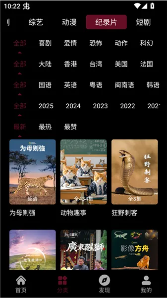 ��Ƭ��Ƶ��׿���ֻ���