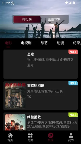 ��Ƭ��Ƶ��׿���ֻ���