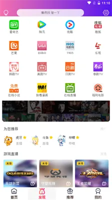 è��Ӱ��2025���°汾