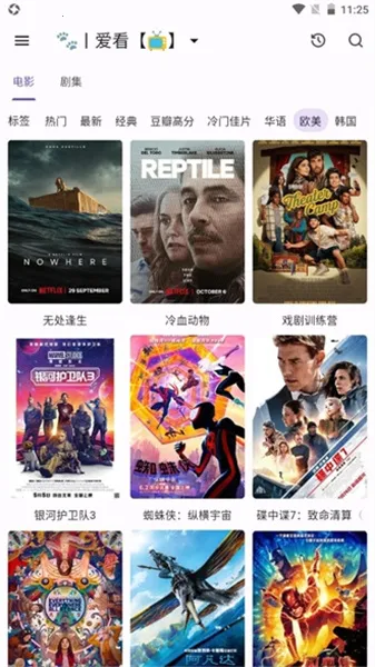 è��Ӱ��2025���°汾