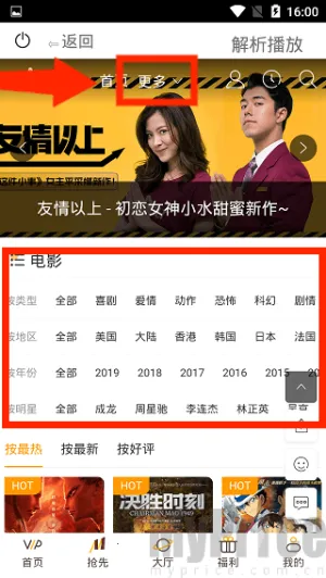 è��Ӱ��2025���°汾