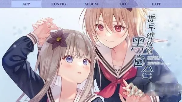 �������ŵĺڰٺ�2025�ٷ�����