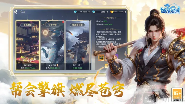 ������Ԩ(�����ɫ������Ϸ)