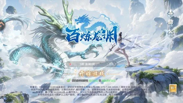 ������Ԩ(�����ɫ������Ϸ)