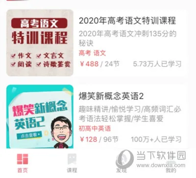 ����ѧ��(ѧϰ����ƽ̨)