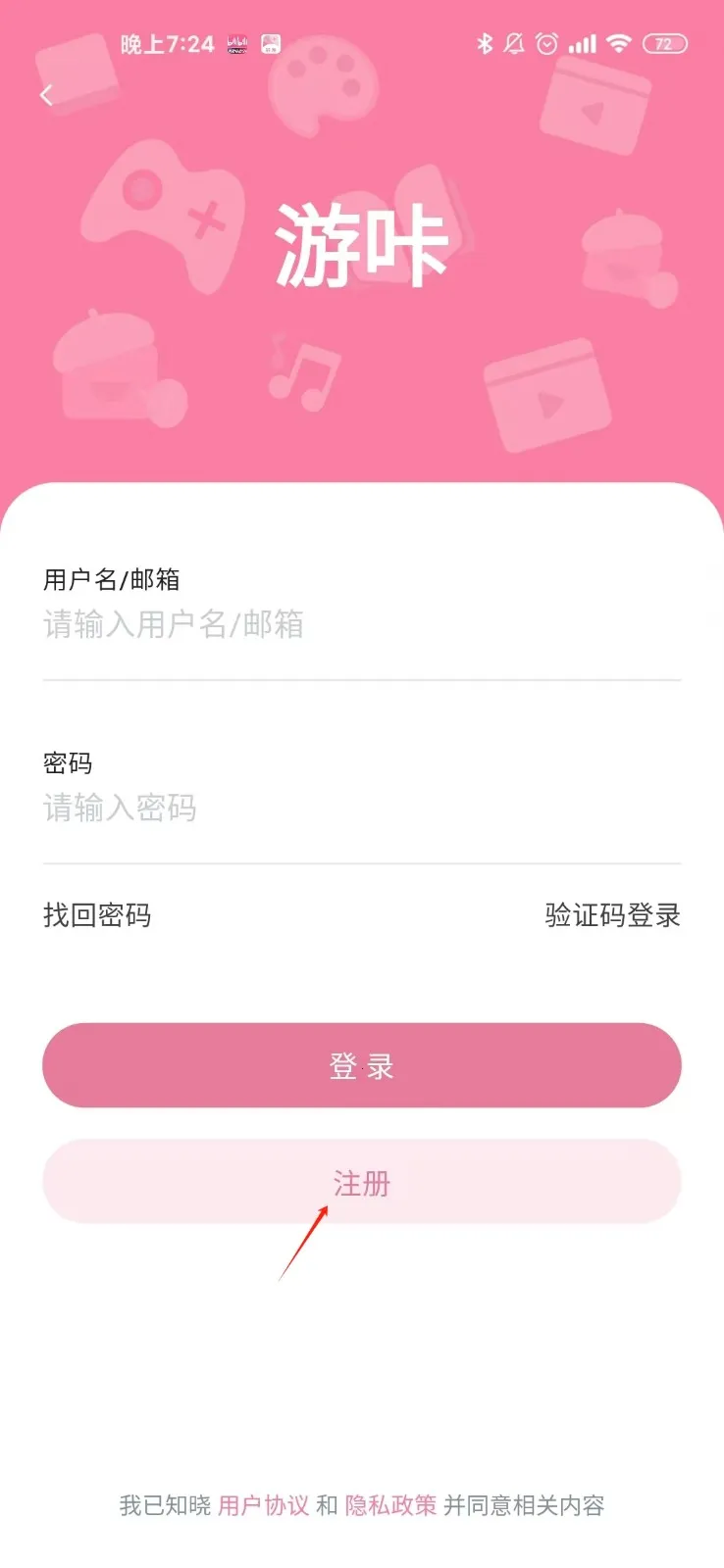 游咔(游戏聚合平台) 游咔(游戏聚合平台)