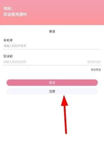 游咔(游戏聚合平台) 游咔(游戏聚合平台)