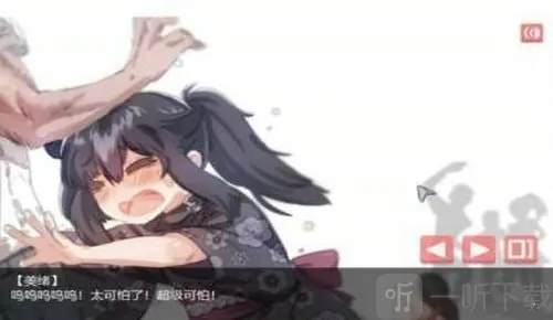 阴暗房间里的孤独女孩(少女治愈游戏) 阴暗房间里的孤独女孩(少女治愈游戏)