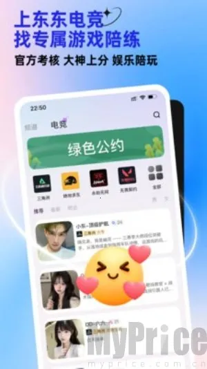 �����羺(��Ϸ����ƽ̨)