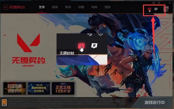 掌瓦(瓦罗兰特助手) 掌瓦(瓦罗兰特助手)