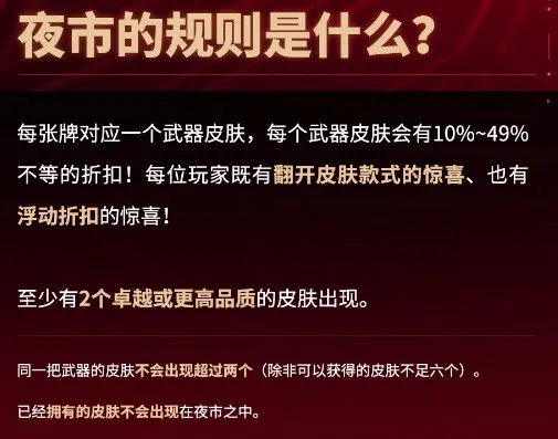 掌瓦(瓦罗兰特助手) 掌瓦(瓦罗兰特助手)