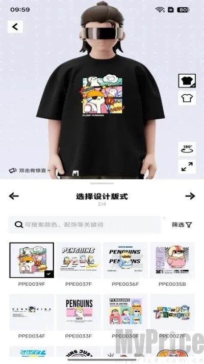 ��һ2025���°汾