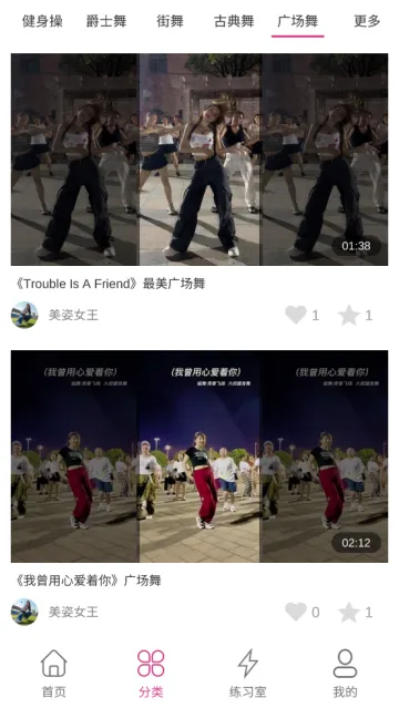 �����赸(�赸ѧϰƽ̨)