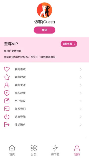 �����赸(�赸ѧϰƽ̨)