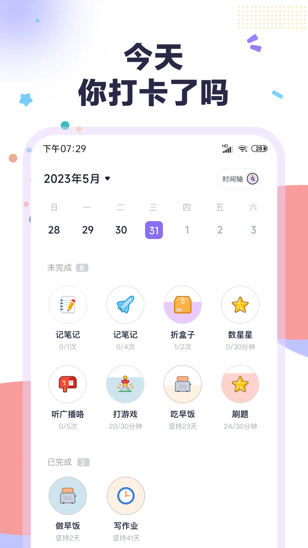 ���ɴ�(ϰ����������)