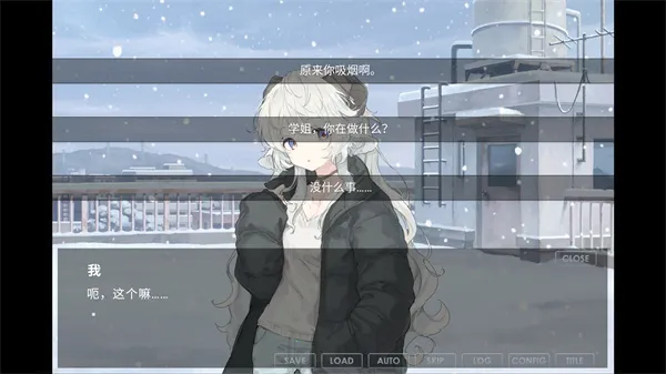 氤氲之白2025官方正版 氤氲之白2025官方正版