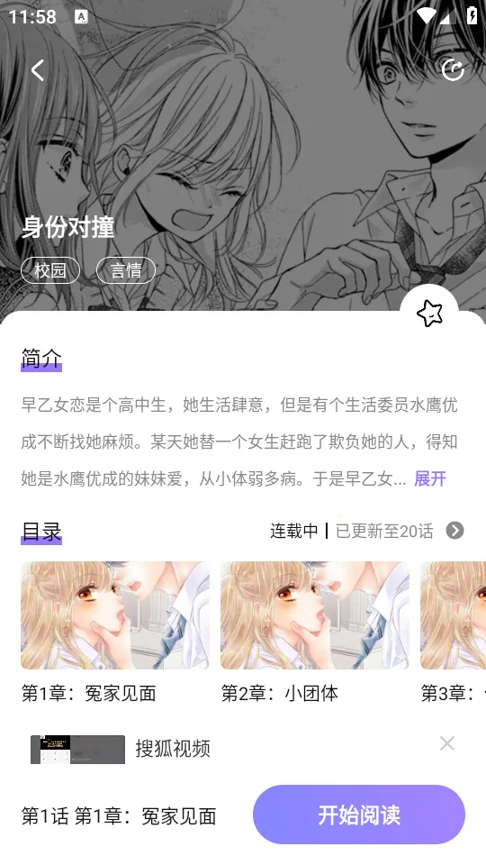 喵乐漫画(漫画阅读软件) 喵乐漫画(漫画阅读软件)