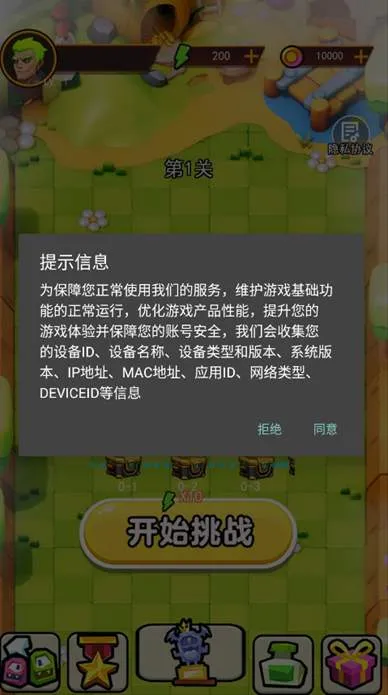 ���������۰�׿���ֻ���