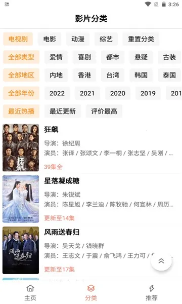 �·�Ӱ��2025���°汾