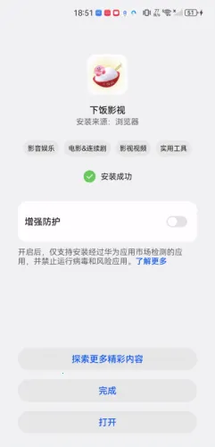 �·�Ӱ��2025���°汾