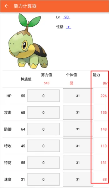 PokeDex(��������Ϸ����)
