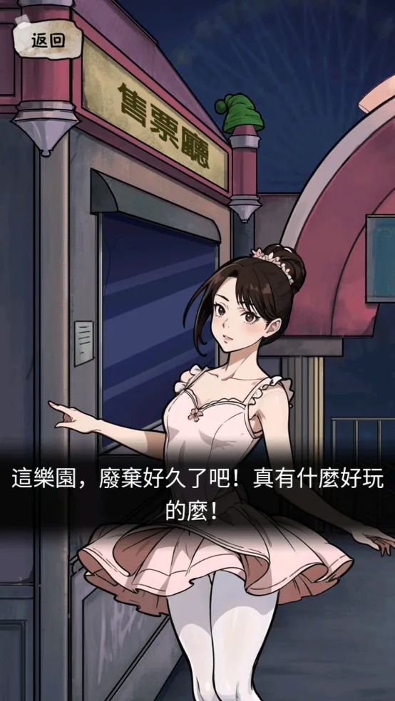 ���صĵ���ԭ��2025�ٷ�����