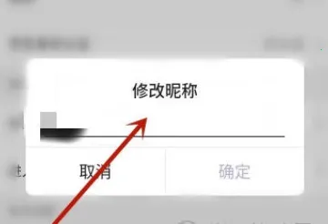 幕布(思维管理工具) 幕布(思维管理工具)