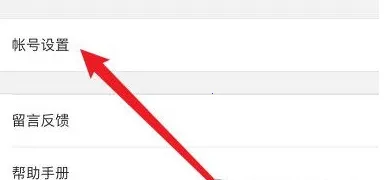 幕布(思维管理工具) 幕布(思维管理工具)