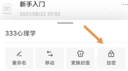 幕布(思维管理工具) 幕布(思维管理工具)