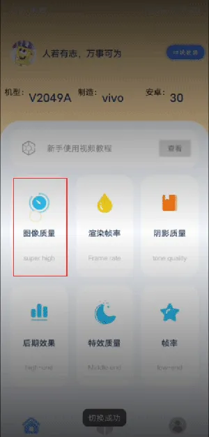 ����è(��Ϸ֡���޸���)