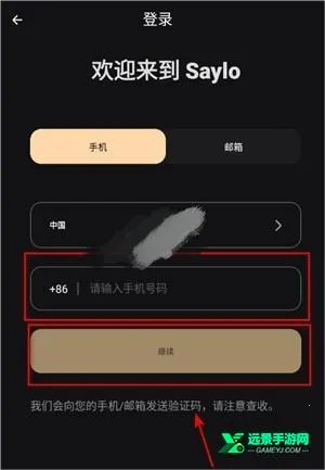 Saylo(AI����С˵����)