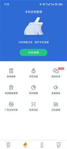 �Ա������(�ֻ������)