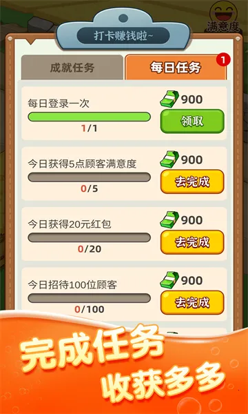 �Ҹ����г�(���г���Ӫ��Ϸ)