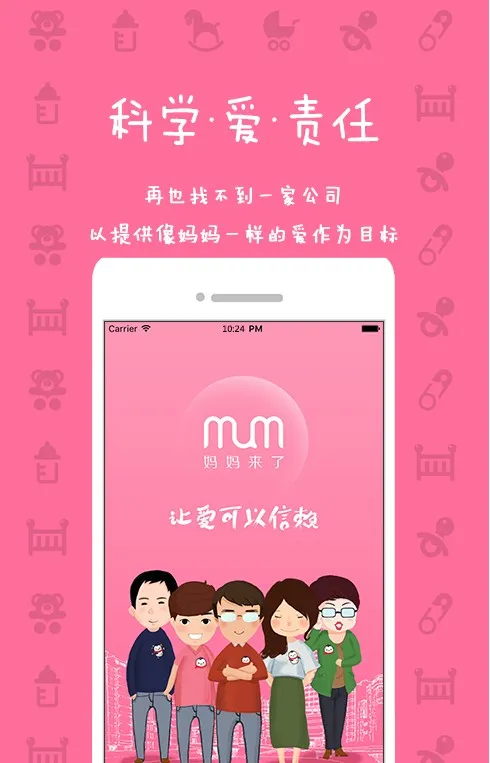 �������������ֻ���