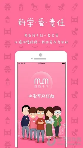 �������������ֻ���